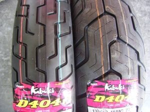 ☆室内保管　正規品D404 120/90-17 64S・WT　＆　160/80-15 74S・TL　HONDA SHADOW750 (