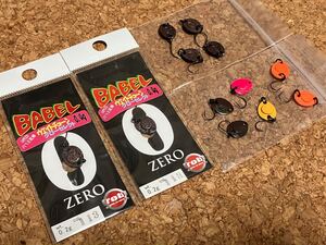 ★限定色！★ロブルアー バベルZERO ウエイトチューン0.4g（ダークパール／３代目バベ王監修グローセレクト）他12枚セット 美品