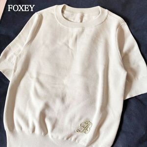 FOXEY フォクシー　42968 KNIT TOP PLAISIR 半袖ニット　2022年