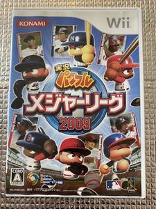 wii 実況パワフルメジャーリーグ2009 中古　美品