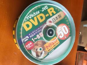 新品未使用　　Victor ビクターJVC DVD-R DL 50枚　長期保管品　日本製　