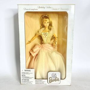 未使用品　バービー　バースデーウィッシュ　Mattel Barbie Birthday Wishes Collector Edition 1998　当時物　人形　ドール　ドレス