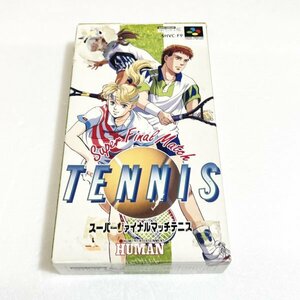 スーパーファイナルマッチテニス【箱・説明書付き】♪動作確認済♪３本まで同梱可♪　SFC　スーパーファミコン レア