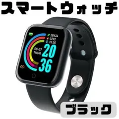 ブラック Y68 最新モデル iPhone/android スマートウォッチ