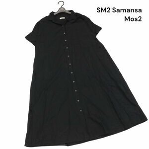 SM2 Samansa Mos2 サマンサモスモス 春夏 麻 リネン混♪ 半袖 ロング シャツ ワンピース Sz.F　レディース 黒　K4T00556_4#A