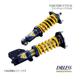 ENDLESS エンドレス 車高調 FUNCTION プラス10 Aタイプ IS F USE20 ZS013P10A