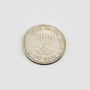 甲MJ18887　1円スタート　昭和39年　1964年　東京オリンピック記念銀貨　1000円　記念銀貨　記念硬貨　千円　コレクション