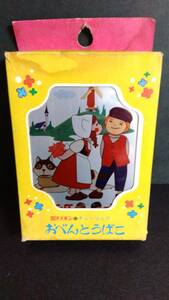 激レア希少 当時物 未使用 フランダースの犬 アルミ弁当箱 箱付き /カルピスまんが劇場/昭和レトロ アロアがネロにKiss