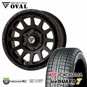 2023年製 スタッドレス 4本セット DELTAFORCE OVAL 16x7J 6/139.7+38 MB YH ice GUARD7 IG70 215/65R16 ハイエース 200系