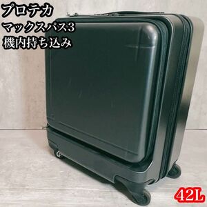 ACE　プロテカ　マックスパス3　機内持ち込み　TSA 42L キャリーケース