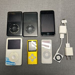 【 iPodなど大量】 アップル Apple ipod 80GBあり　classic touch A1137 デジタルオーディオプレーヤー 7点の出品 未チェック ジャンク品