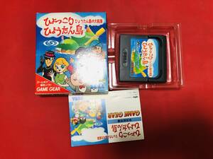 ひょっこりひょうたん島 箱説付 同梱可！！即決！大量出品中！！