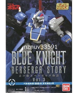 食玩スーパーミニプラ 1 テスタロッサ 1/48(装甲騎兵ボトムズ青の騎士ベルゼルガ物語Vol.3)
