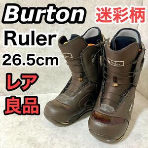 BURTON バートン スノーボードブーツ RULER ルーラー 26.5cm スノボ メンズ 迷彩 レア