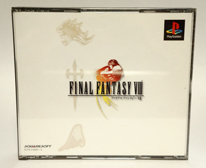 中古！長期保管品 PlayStation１ソフト「FF（ファイナルファンタジー）Ⅷ」