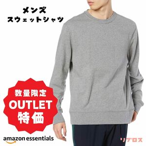 新品 Amazon Essentials スウェットシャツ メンズ Mサイズ ライトウエイト クルーネック フレンチテリー 長袖 ヘザーチャコール コットン