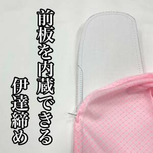 便利な伊達締め♪ 前板 伊達締め 和装用 着物用 着付け 簡単着付け 旅館 温泉 仲居さん 和装 ポリエステル fb