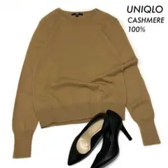 UNIQLO ユニクロ★カシミヤ100% 長袖ニット セーター クルーネック