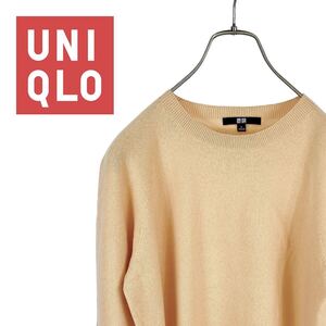 09M370◯ UNIQLO ユニクロ カシミヤ100% クルーネック 長袖 トップス ニット セーター 秋冬