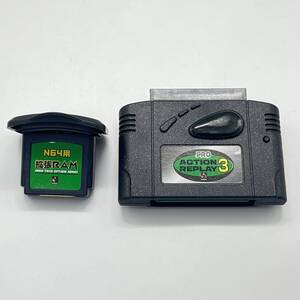 Nintendo 64 Pro ACTION REPLAY 3　ニンテンドー６４　プロ アクションリプレイ ３ 拡張RAMつき