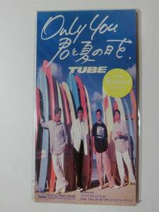 新品　CD　TUBE 　「Only You 君と夏の日を」 　★値下げ相談・セット販売希望等あればお気軽にどうぞ★