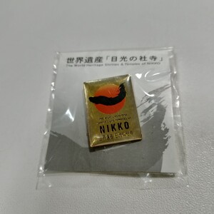 世界遺産 日光の社寺 ピンバッジ 未開封品 [グッズ ピンズ]