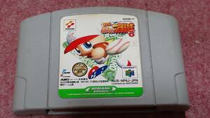 ◇　Ｎ６４　在庫処分！110円均一【実況パワフルプロ野球　6】クイックポスト185円で５本迄同梱可、箱.説明書なしソフトのみ/動作保証付