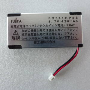 【未使用】FUJITSU　富士通　PHS　コードレス用バッテリーパック　バッテリー　FC741BP5E　コードレス