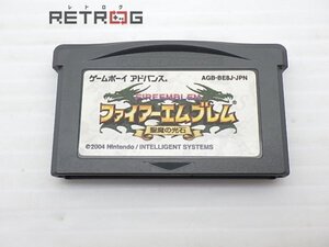 ファイアーエムブレム 聖魔の光石 ゲームボーイアドバンス GBA