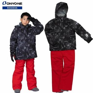 1678100-ONYONE/JUNIOR SUIT キッズ ジュニア スキーウェア 上下セット ボーイズ ガールズ