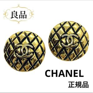 一点物 レア 正規品 シャネル イヤリング ヴィンテージ マトラッセ ココマーク CHANEL 2.9cm 記念日 パーティ 卒業式 入学式 ブランド