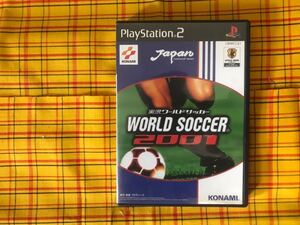 実況ワールドサッカー2001