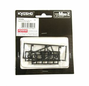 KYOSHO MZ6BK MINI-Z用ピニオンギヤセット