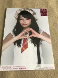 NMB48　村瀬紗英　月別　2014　March