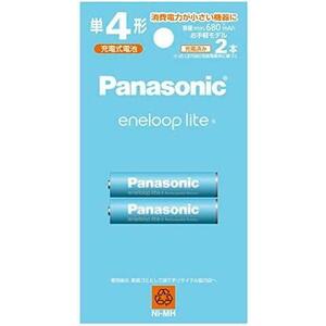 ★2本_2.(新)単4形タイプ電池2本_単品★ エネループ お手軽モデル [最小容量680mAh/繰り返し1500回] 単4形 充電池 2本パック