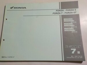 h3374◆HONDA ホンダ パーツカタログ FORZA/FORZA ・S FORZA・T/FORZA ・ST NSS250/Y/AY/1/A1/2/A2 (MF06-/100/110/120) 平成17年 ☆