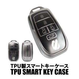 アルファード 40系 スマートキーケース TPU キーレス用カバー 傷防止 汚れ防止 保護カバー納車記念 プレゼント アクセサリー