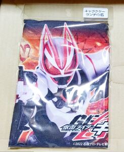 3個　まとめ売り　仮面ライダーギーツ　ランチ巾着