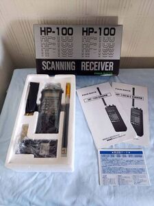 ●FAIR MATE フェアメイト SCANNING RECEIVER スキャニングレシーバー/高感度/広帯域航空受信機 HP-100●　