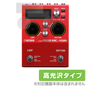 BOSS RC-10R Rhythm Loop Station 保護 フィルム OverLay Brilliant for ボス ルーパー 液晶保護 指紋がつきにくい 指紋防止 高光沢