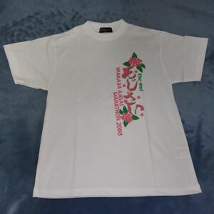 マラソン・Tシャツ（2008若狭あじさいマラソン・デザイン）半袖・Sサイズ