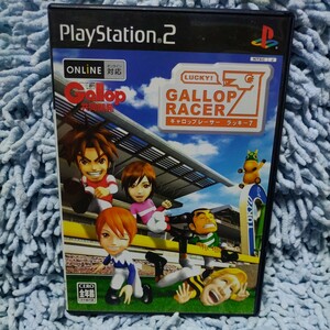 PS2【ギャロップレーサー ラッキー７】ジョッキーレースゲーム◆テクモ◆競馬