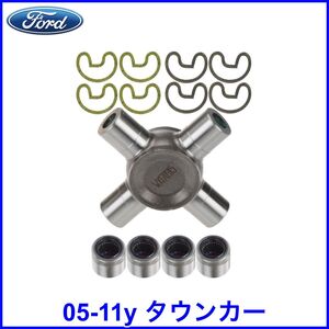 税込 FORD フォード 純正 Genuine OEM ユニバーサルジョイント リア側 Rr 05-11y タウンカー 即決 即決 即納 在庫品