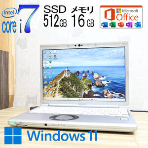 ★美品 最上級8世代4コアi7！SSD512GB メモリ16GB★CF-SV7U12VS Core i7-8650U Webカメラ TypeC LTE Win11 MS Office2019 H&B★P81515