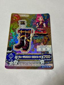 中古　アイカツ ミュージカルスコーピオンブーツ　14 01-16 PR