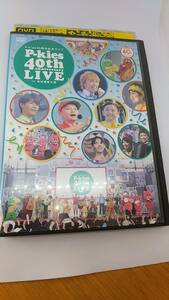 DVD P-kies 40th anniversary live 40周年記念ライブ　レンタル落ち