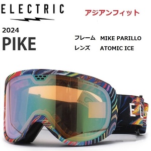 ★大幅値下げ 2024 ELECTRIC エレクトリック PIKE MIKE PARILLO ATOMIC ICE ゴーグル