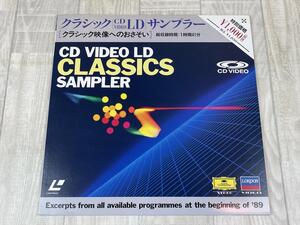 さ279　cd.video LD レーザーディスク サンプラー クラシック映像へのおさそい