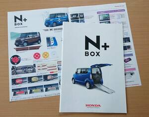 ★ホンダ・N-BOX+/N-BOX+ Custom JF1,JF2型 2015年11月 カタログ ★即決価格★