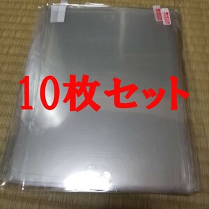 送料200円★10枚セット 10.5インチ ipad air3 用光沢 フィルム 10.5 インチ ipad Pro(2017年) アイパッド シール シート カバー Film